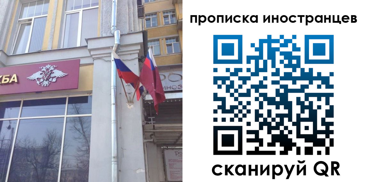 найти адрес прописки в Химках