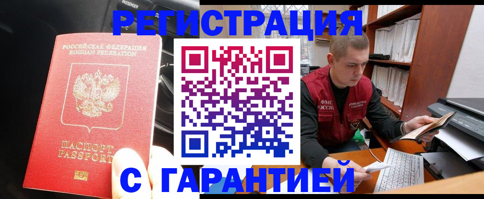форма 3 в Химках