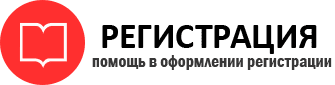 прописка в Химках id404959
